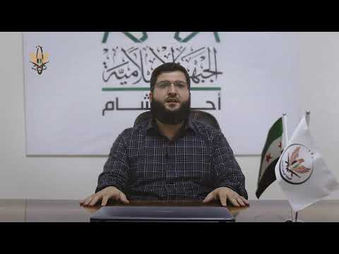 كلمة للقائد العام لحركة أحرار الشام جابر علي باشا