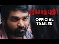 Puriyatha Puthir Official Trailer