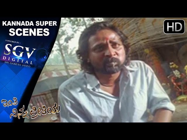 Srinagar Kitty drunk and Hitting Scenes | Inthi Ninna Preethiya Kannada Movie  | Bhavana