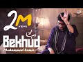Bekhud Kiye Dete Hain Muhammad Samie Saqi Ho Najaf Ka Official Video