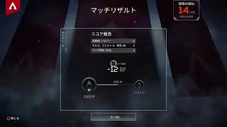 突然のエイムガバガバ配信！！ランクマ
