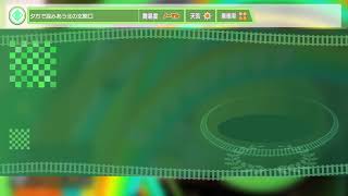 【電車でGO】実況プレイ少々