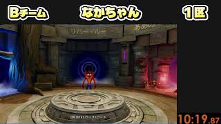 【クラッシュ・バンディクー 2】RTA【ブッとび3段もり！】