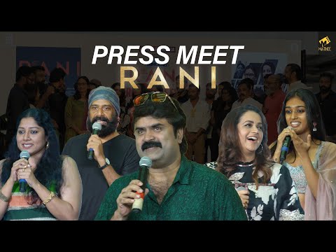 Rani - The Real Story | Pre Release Event | Shankar Ramakrishnan | Bhavana | Indrans | Urvashi — Rani: The Real Story