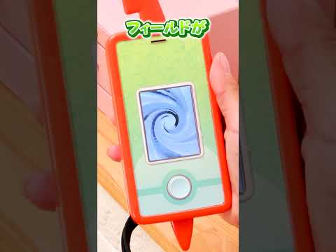 【ポケモン】 ミュウツー発見！図鑑登録成功なるか…！？ 【スマホロトムSHAKE】 #ポケモン #shorts
