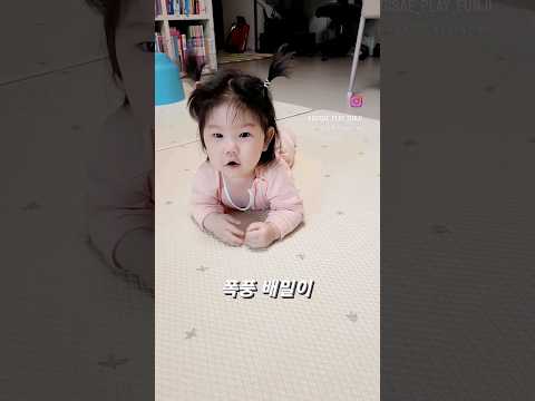 배밀이를 애벌레처럼하는 10개월 막둥이🩷 속도가 나날이 빨라진다🤗 #아기배밀이 #폭풍배밀이 #기는건건너뛰려나 #10개월아기 #baby #cute #babygirl