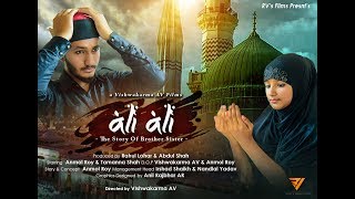 Ali Ali – Blank | Akshay Kumar | feat. B Praak | Anmol &amp; Tamanna | short film | Eid special 2019