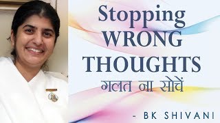Stopping WRONG THOUGHTS: Ep 78 Soul Reflections: BK Shivani (Hindi)