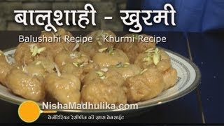 Balushahi Recipe - Khurmi Recipe - Badusha Recipe - YouTube