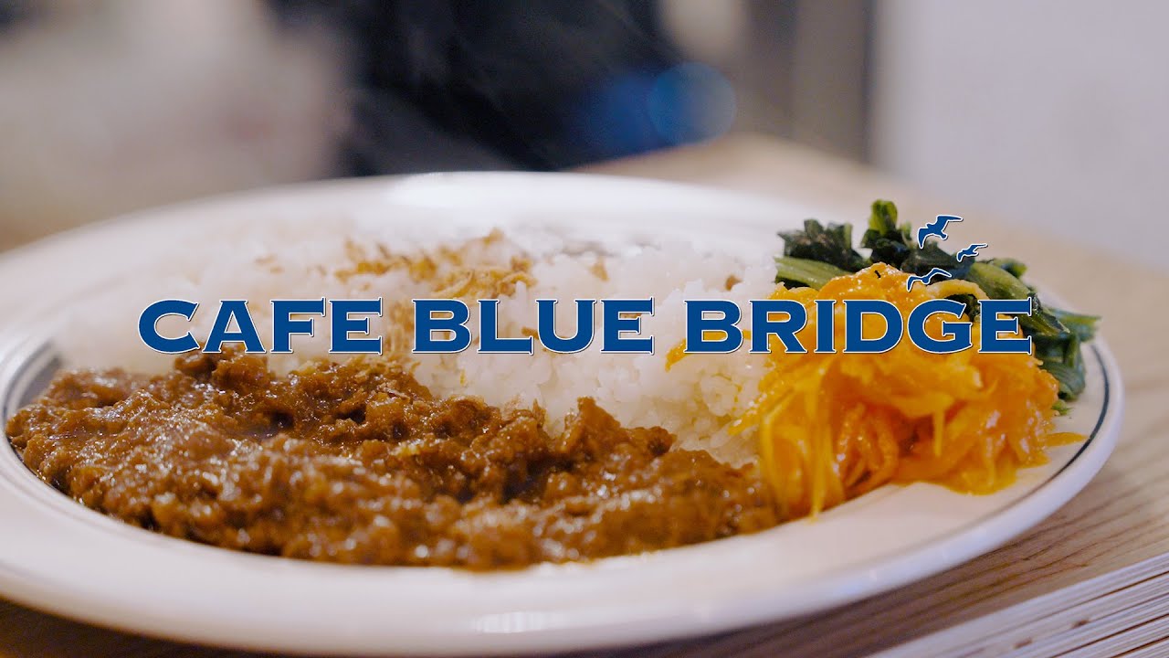 茅場町 1軒屋カフェ Cafe BLUE BRIDGE サムネイル