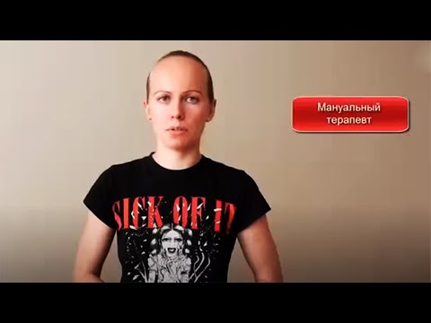 Луиза хей позвоночник шейный отдел Боль в пояснице из-за изгиба в пояснице