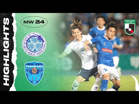 Mito Hollyhock 1-2 Yokohama FC | Matchweek 24 | 20...