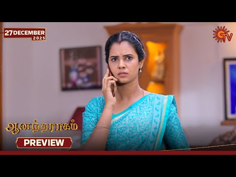Anandha Ragam - Preview | 27 Dec 2025 | Tamil Serial | Sun TV