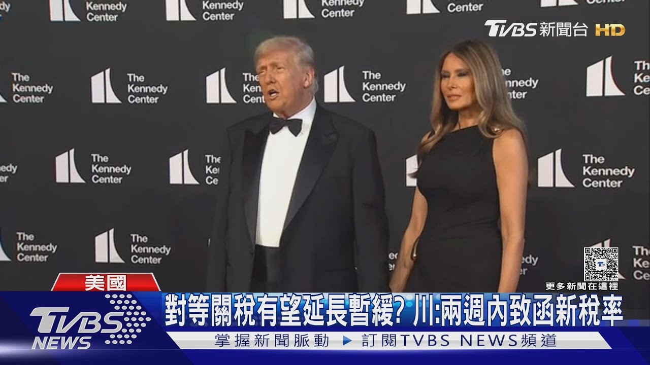 美中談判達共識! 陸「供磁鐵稀土」換美「收陸生」