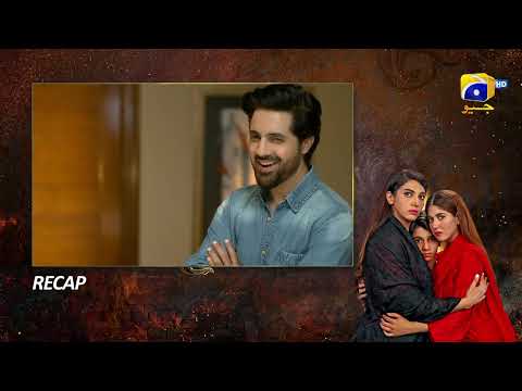 Recap Bojh Episode 68 - 11th July 2023 - HAR PAL GEO