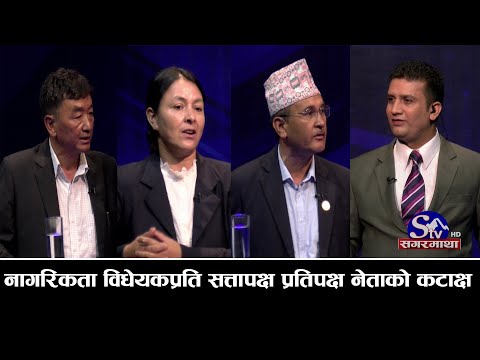 राष्ट्रपति पार्टी भन्दामाथि भन्दा एमाले नेताको यस्तो जवाफ, सत्ता गठबन्धनवारे पेचिलो वहस