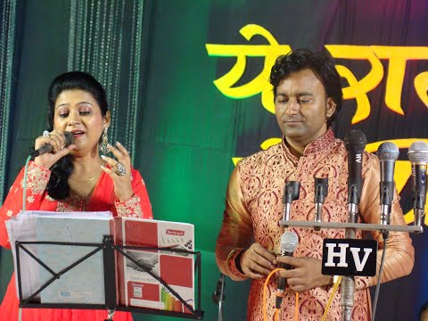 Itna hai tumse pyar mujhe | Jugal Kishor and Sarita Rajesh | Rajkumar