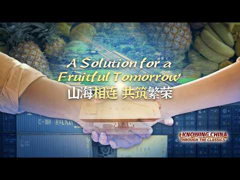 Knowing China through the Classics: A Solution for a Fruitful Tomorrow