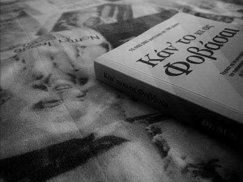 Goreg(K.O.A.) x Κύριος Χ - Ημέρα αλλαγής 2016(+Στίχοι)