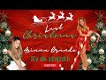 Last Christmas  - Ariana Grande (UD Remix)
