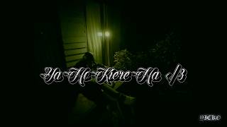 Yicko - YA NO KIERE NA' 💔 (VISUALIZER) Prod by @4.flush