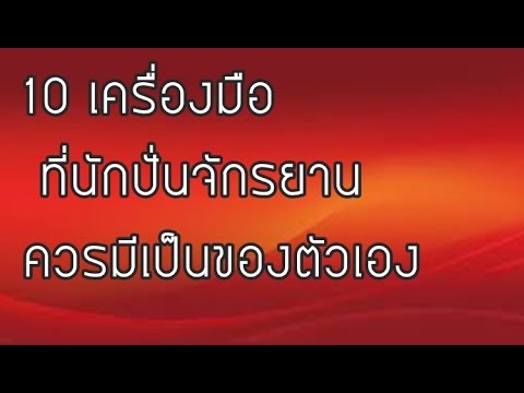 หยดเชื้อโรคผู้หญิง รักษาความอ่อนแอโดยวิธี Malakhova