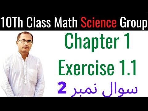 10Th Class Math Science Group Notes [ Chapter 1, Exercise 1.1, Question 2 ] Part 2