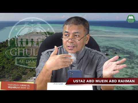 10 Feb 2021 || Tadabbur Surah Al Mujadilah ayat 11 || Ustaz Abd Muein Abd Rahman