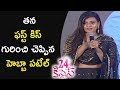 Hebah Patel Speech At 24 Kisses Movie Pre Release Event