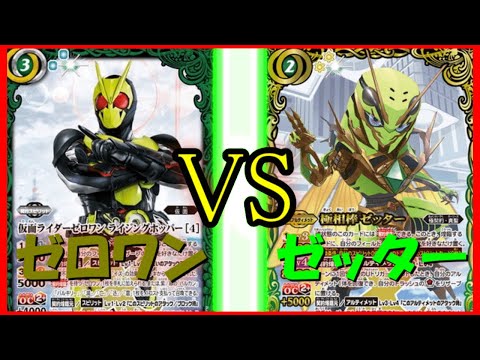 バトスピ」のYahoo!リアルタイム検索 - X（旧Twitter）を