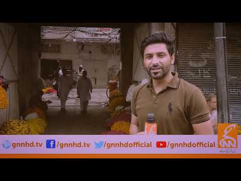 Unique Flower market (GNN) report Abdul Karim