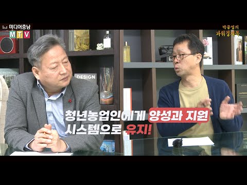 농촌위기 해결방안이 무엇인가요?