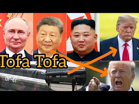 🛑5/09/2025 Tofa biyo Bayan Makaman Da China 🇨🇳 Tayi lunching a shekan jiya Shugaban kasan America yf