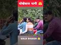 Cheater Wife L Korean Drama In Hindi Dubbed L Shorts Korean