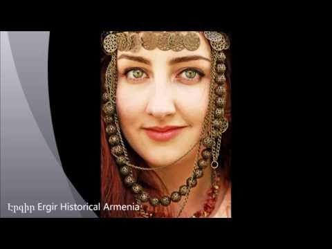 Armenian Folk Song "Ganchum em Ari Ari" Kardes Turkuler