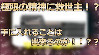 【SLG・ゆっくり実況】♯3ミミの『Factorio』　チュートリアル編
