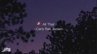 【和訳】&quot;寂しい夜、一番に思い浮かぶ存在でありたい&quot; All That - Carly Rae Jepsen