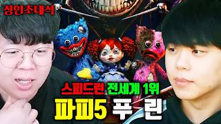 유튜브 썸네일