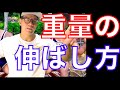 デッドリフトの重量を劇的に伸ばす３つの方法