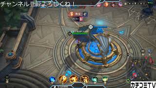 【カチコミTV】ただのラジオ回です。【ARENAOFVALOR】