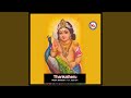 Thumbamanninnathi Devanaam