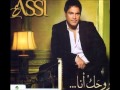 Assi El Helani - Maw3oud 
