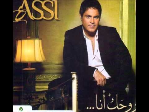 Assi El Helani - Maw3oud