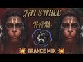 Jai Shree Ram Trance Mixx Dj Shivam Jhansi