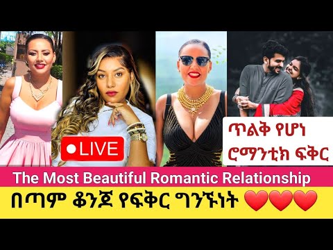 The most beautiful Romantic Relationship | Sisi Ti | Liya Show