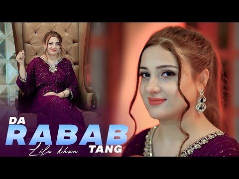 Da Rabab Da Tang Sara  | Laila Khan | Pashto New Songs 2025 | Official Music Video | Da Rabab Tang