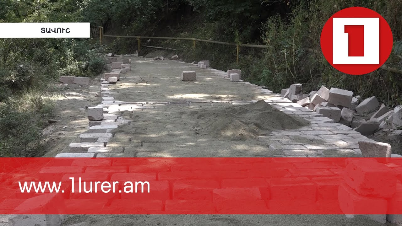 Սահմանամերձ Բաղանիսն առաջին անգամ բարեկարգ ճանապարհ կունենա