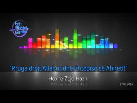 Rruga drejt Allahut dhe Shtëpisë së Ahiretit - Hoxhë Zejd Haziri