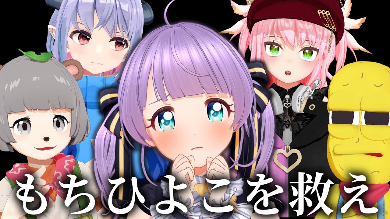 【試される友情】我らの美少女が失踪してしまいました…。