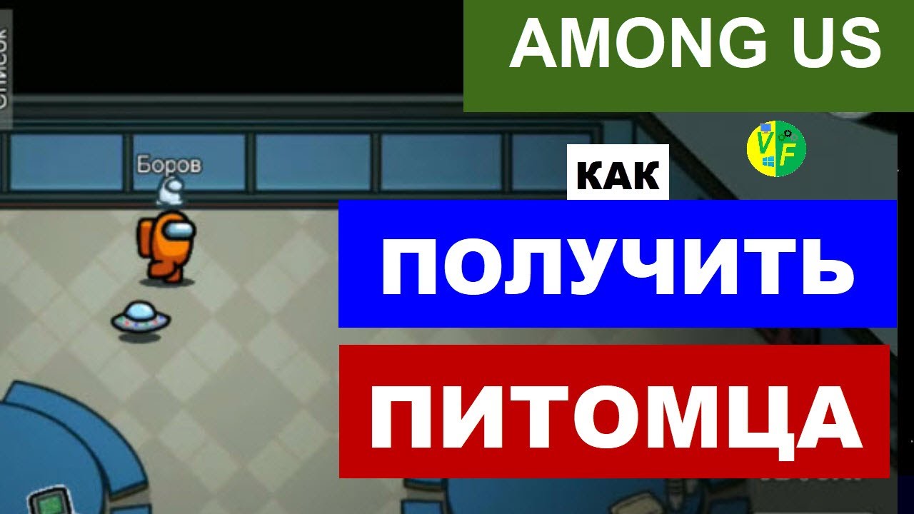 Амонг Ас Новогодние Скины